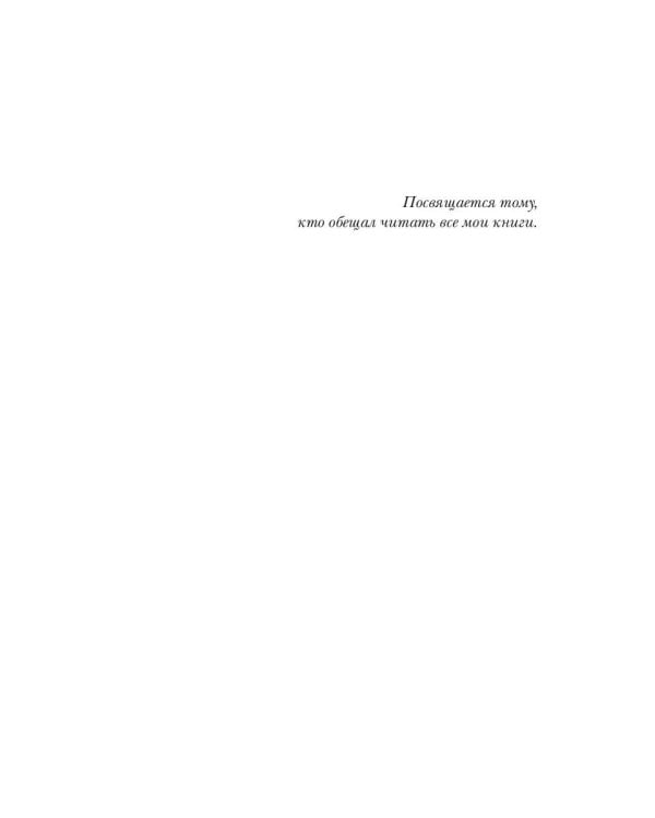 Встретимся на Плутоне