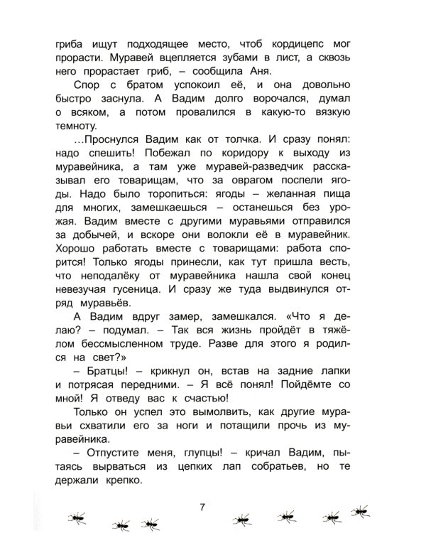 Реальные зомби