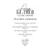Человек-амфибия: Голова профессора Доуэля; Последний человек из Атлантиды; Остров Погибших кораблей; Человек-амфибия. В 5 т. Т. 1: романы, повесть