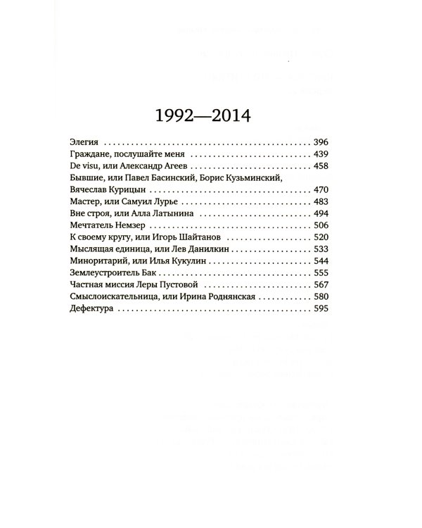 Критика - это критики. Версия 2.0