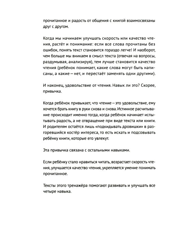 25 очень странных писем (книга-перевертыш)