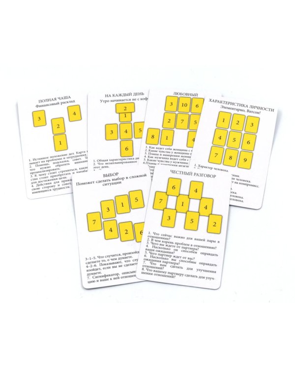 Классическое Таро Уэйта (78 карт + инструкция для начинающих) (комплект из 3-х одинаковых колод)