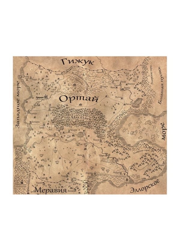 Неизлечимые. Магия дружбы