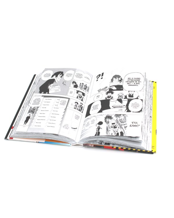 Моя геройская академия 1. Кн.1-2: манга