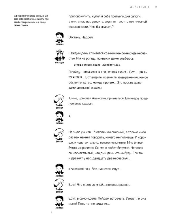 Вишневый сад