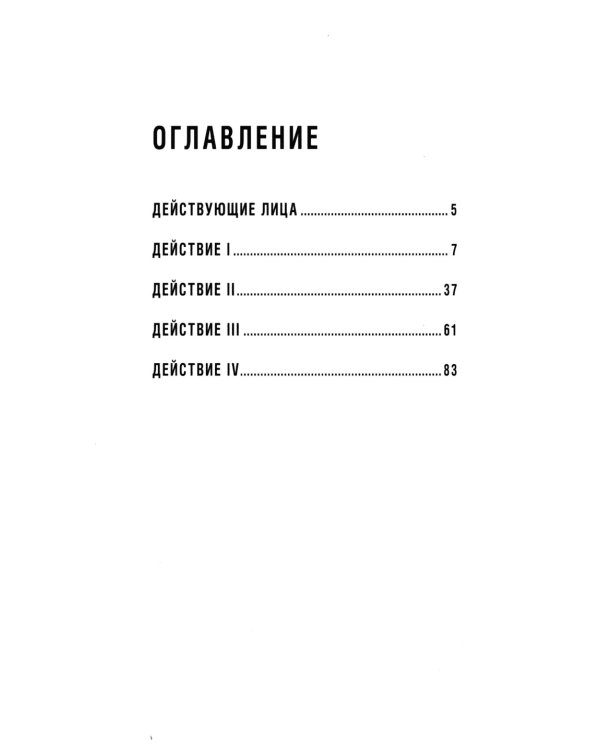 Вишневый сад