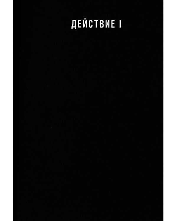 Вишневый сад