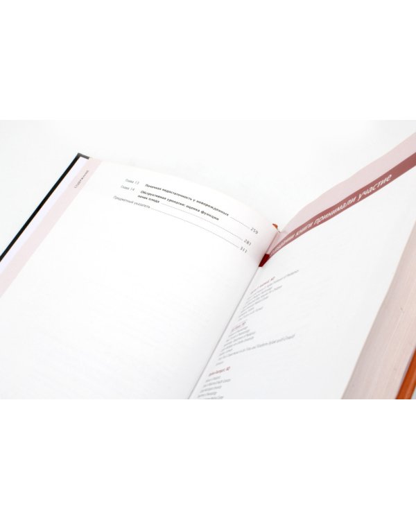 Нефрология и водно-электролитный обмен