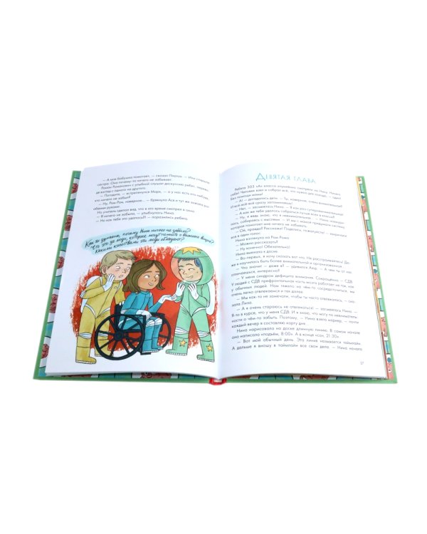 Как быть внимательным; Домашка - это просто!; Работа над ошибками (комплект из 3-х книг)