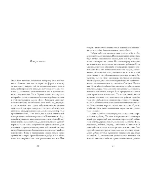 Йога и секс