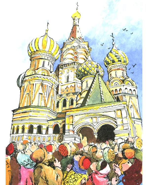 Тайны собора Василия Блаженного. Вып. 60. 9-е изд