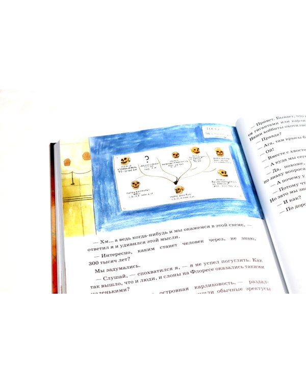 Дело о пропавшей учительнице; Мартын и Барсик. Два кота - красота! (комплект из 2-х книг)