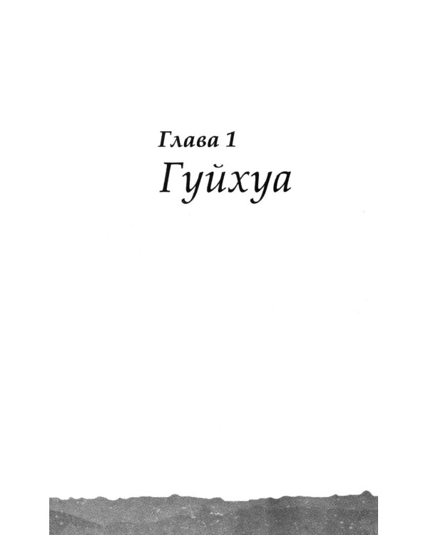 Зоопарк на краю света