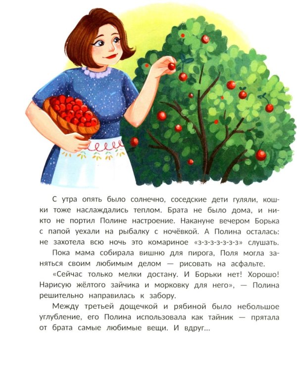 Улыбнись, тучка!