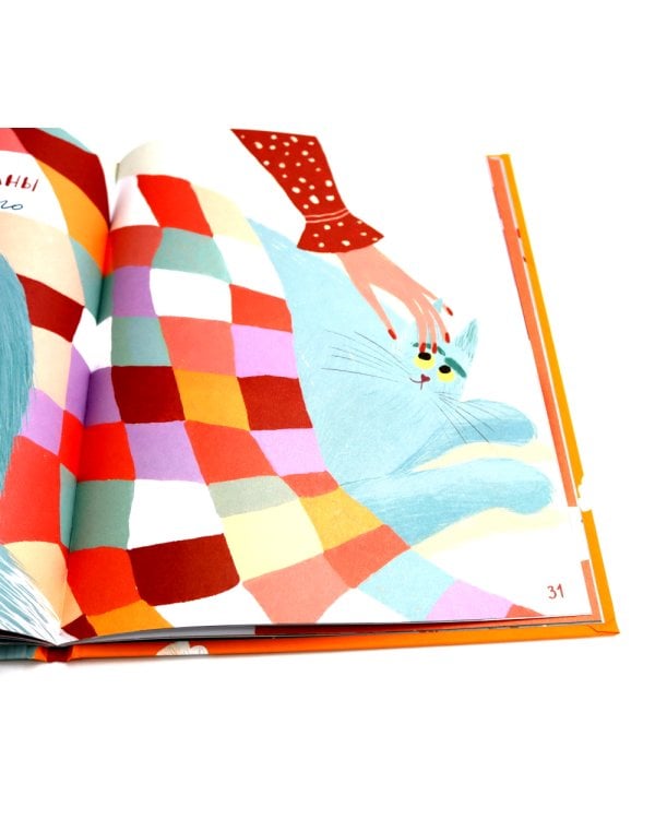 Дело о пропавшей учительнице; Мартын и Барсик. Два кота - красота! (комплект из 2-х книг)