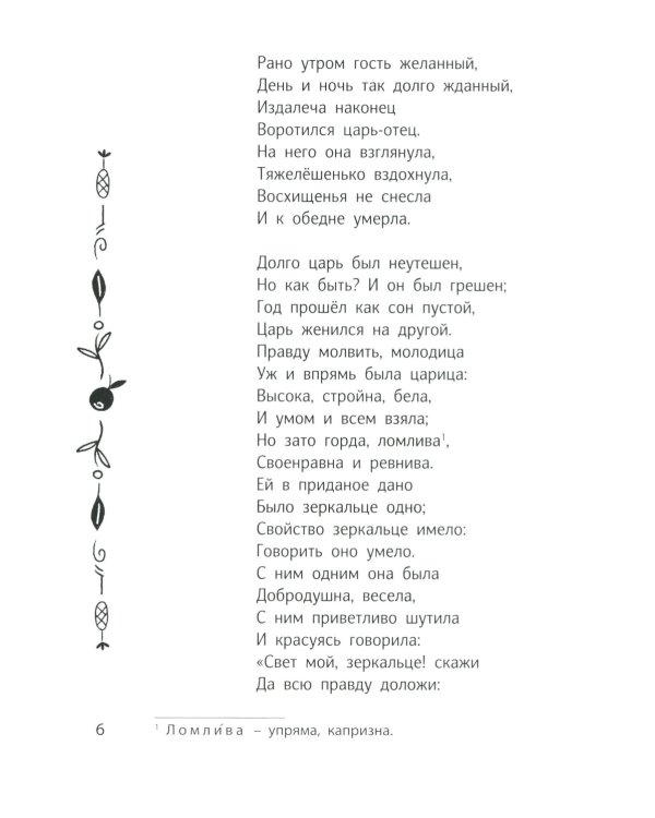 Читаем в третьем классе