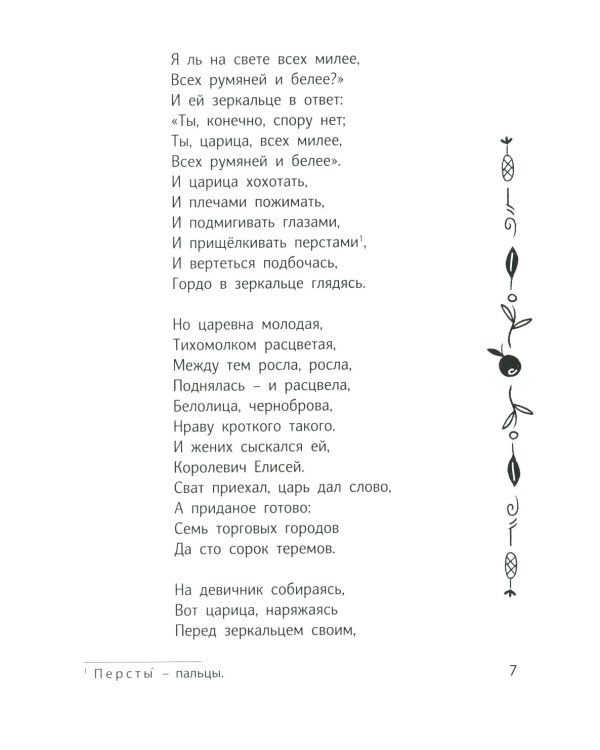 Читаем в третьем классе