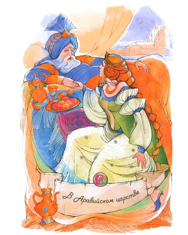 Витязь в тигровой шкуре