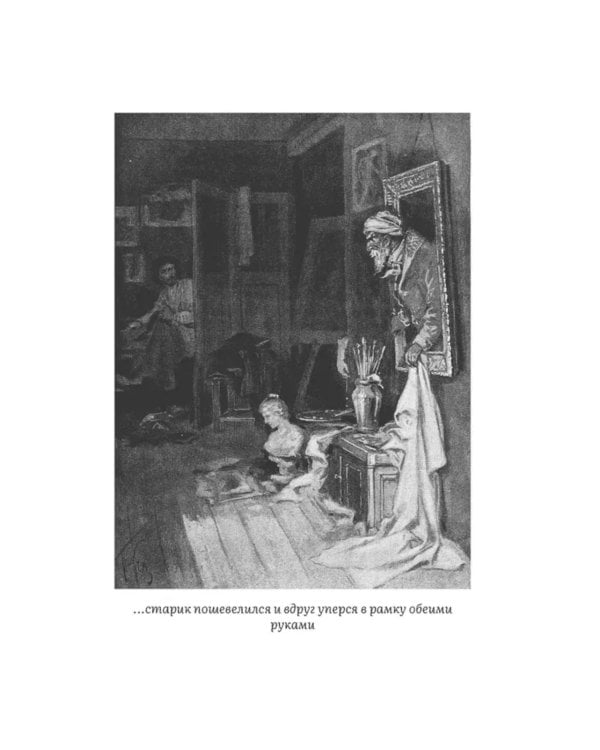 Петербургские повести: сборник