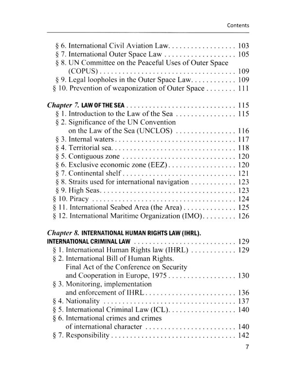 Basics of international Law =  Основы международного права: Учебное пособие