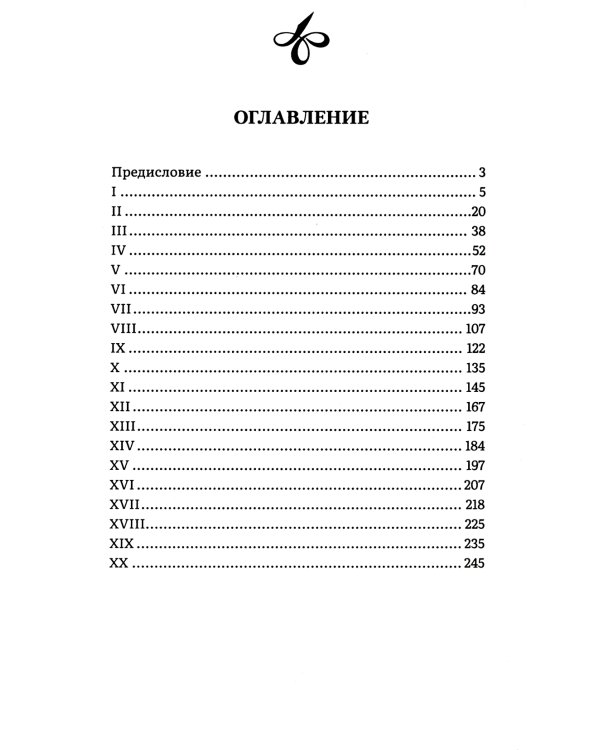 Великий Гэтсби; Портрет Дориана Грея; Милый друг (комплект из 3-х книг)