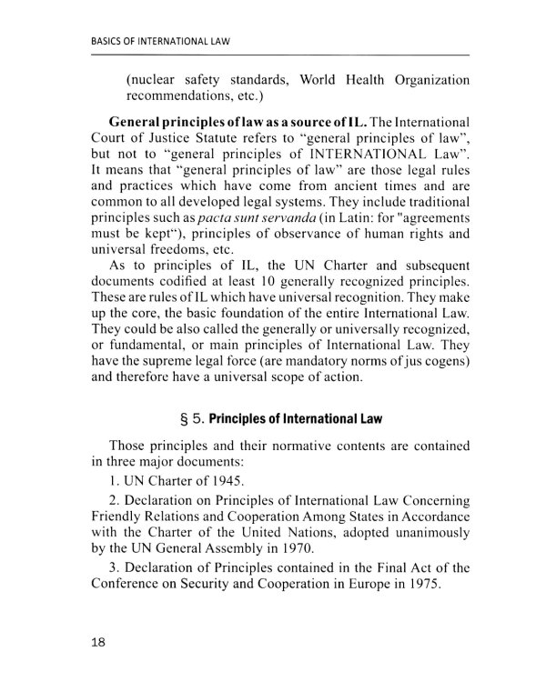 Basics of international Law =  Основы международного права: Учебное пособие