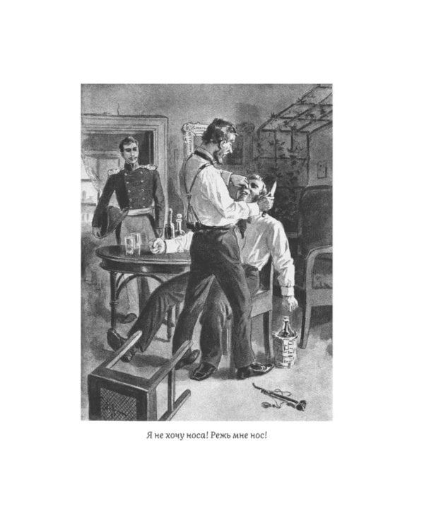 Петербургские повести: сборник