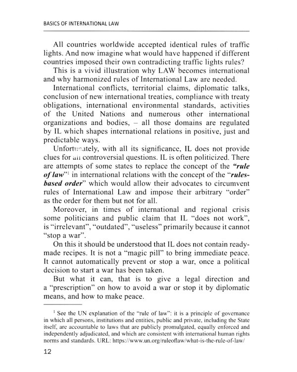 Basics of international Law =  Основы международного права: Учебное пособие