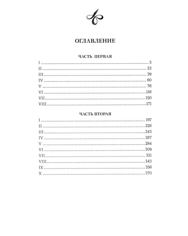 Великий Гэтсби; Портрет Дориана Грея; Милый друг (комплект из 3-х книг)