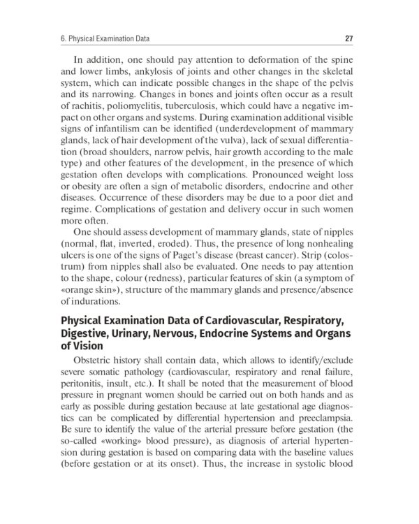 Methodology and methods of educational obstetric history taking: tutorial guide: на англ.яз