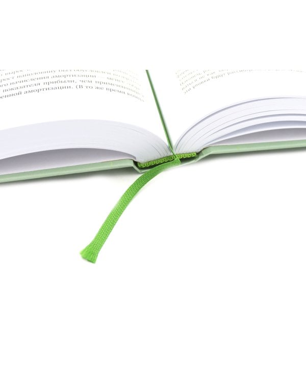 Разумный инвестор; Руководство разумного инвестора (комплект из 2-х книг)