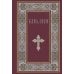 Библия. Русский Синодальный перевод (красная)