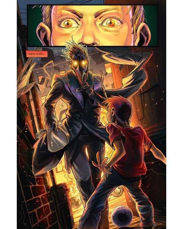 Майор Гром. Кн. 1. Чумной доктор. Ч. 1: книга комиксов (кинообложка)