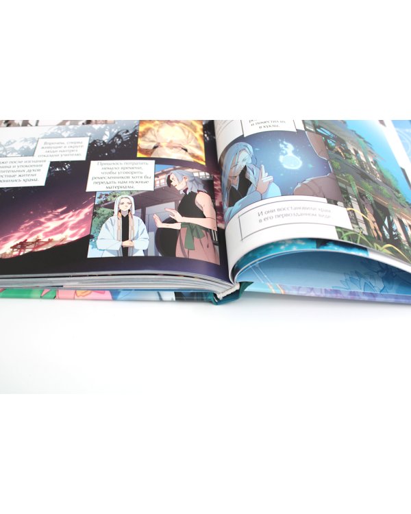 Закон Сансары. Т. 1: графический роман