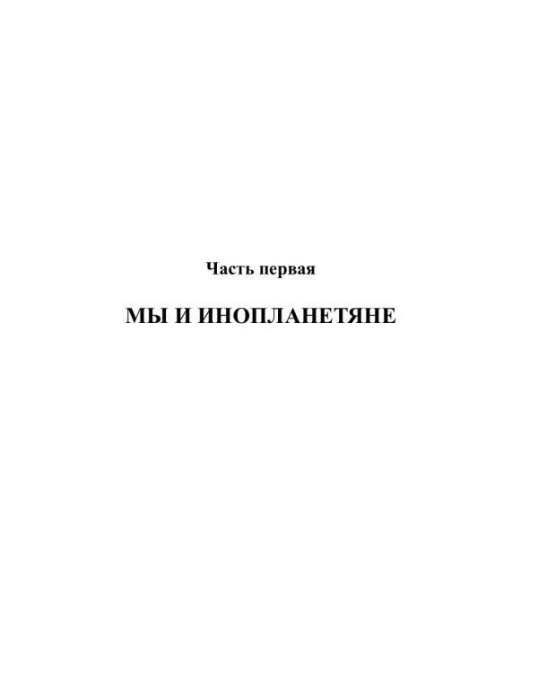 Грани возмездия