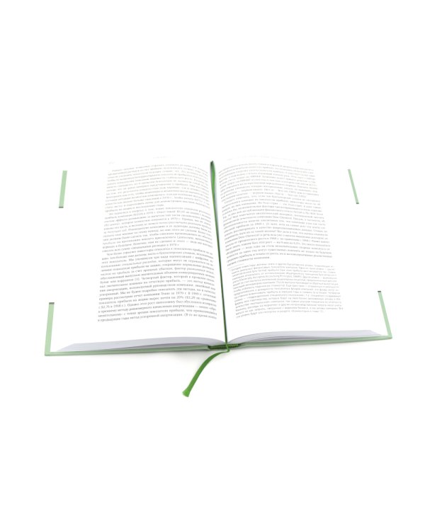 Разумный инвестор; Руководство разумного инвестора (комплект из 2-х книг)