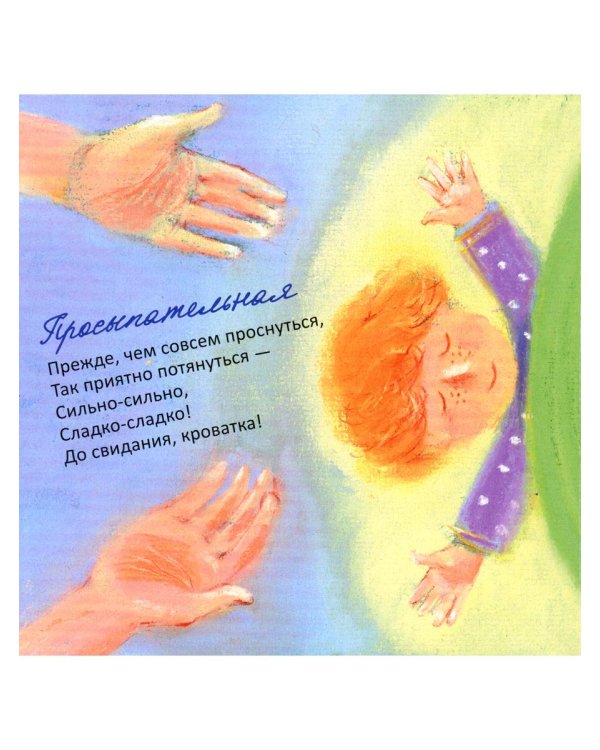 Пальчики-мальчики