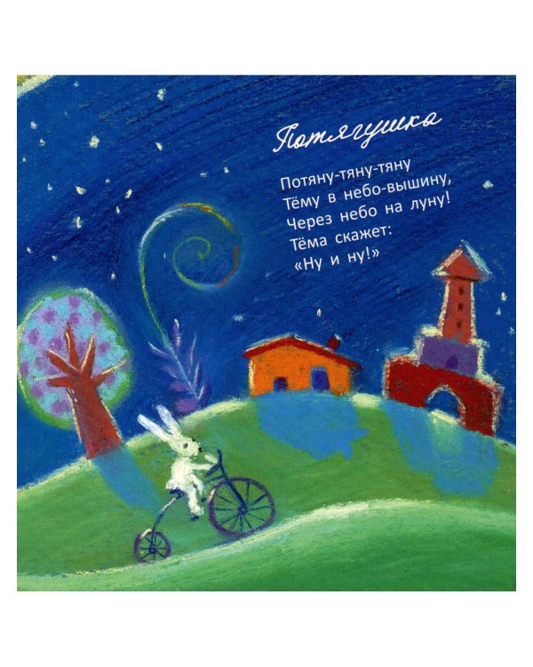 Пальчики-мальчики