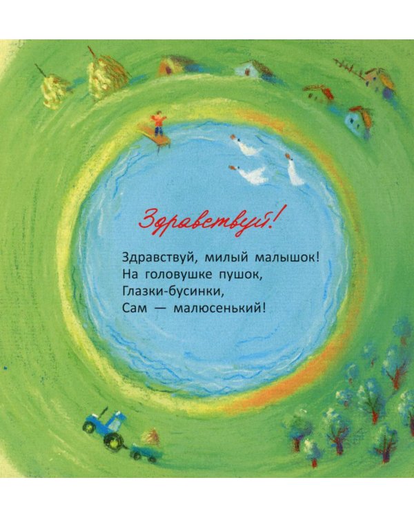 Пальчики-мальчики