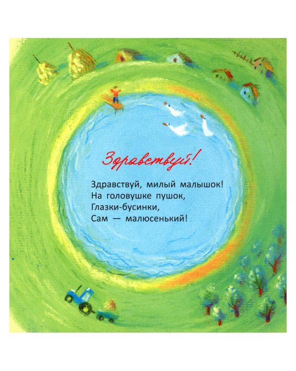 Пальчики-мальчики