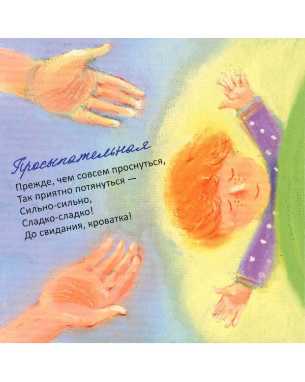 Пальчики-мальчики