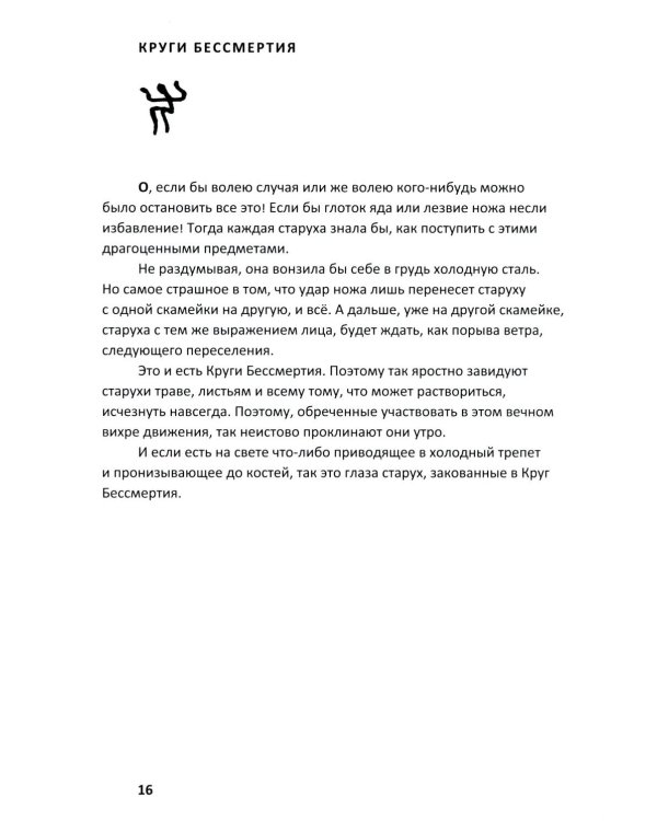 И нет, и никогда не будет