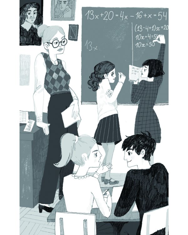 Зябликова, не спи!