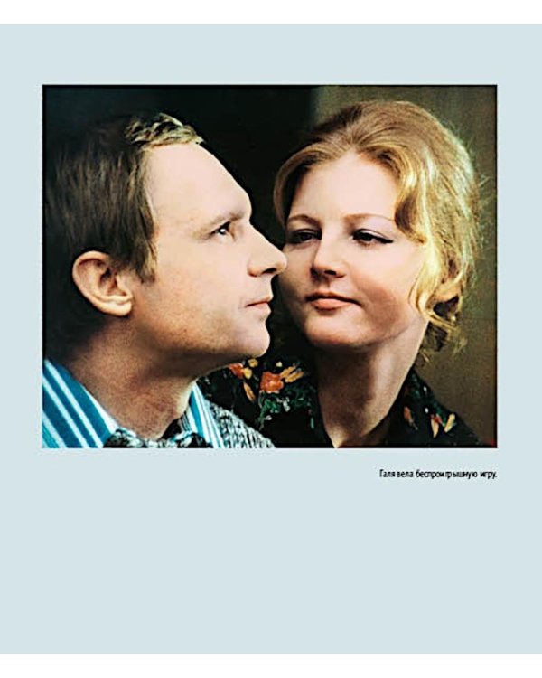 Ирония судьбы, или С легким паром! (К 50-летнему юбилею фильма)