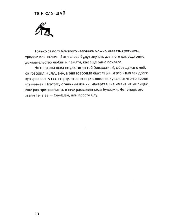 И нет, и никогда не будет