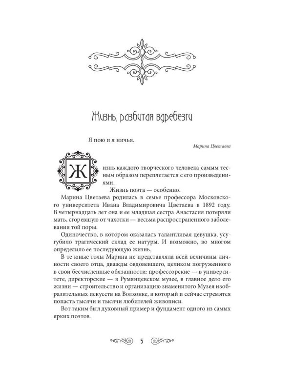 Да будет день!