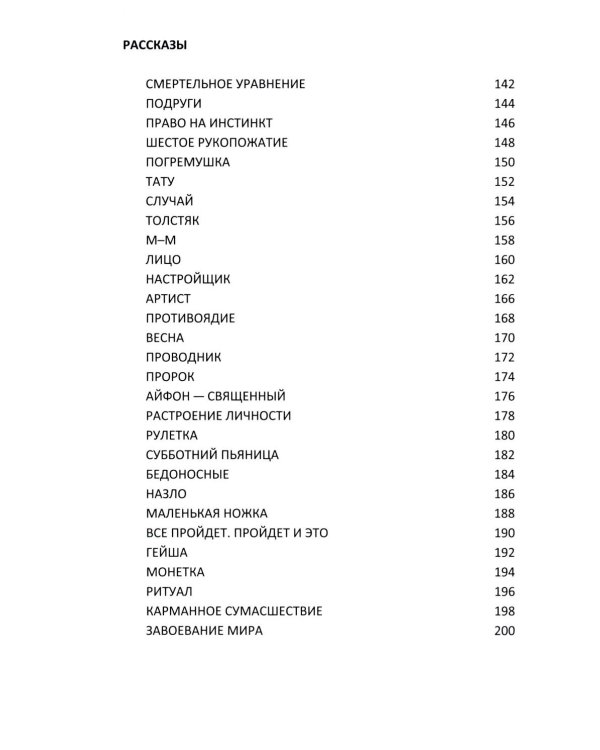 И нет, и никогда не будет