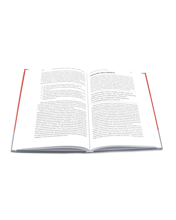 Малая энциклопедия трейдера; Самоучитель трейдера (комплект из 2-х книг)