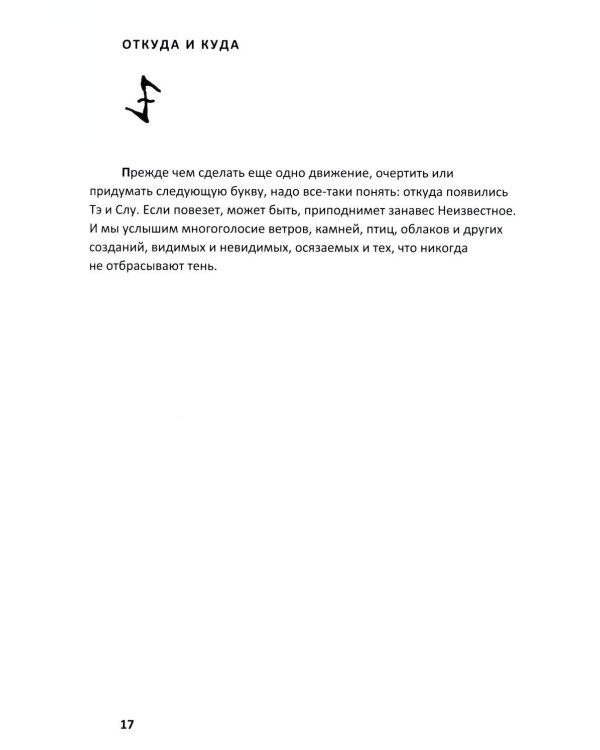 И нет, и никогда не будет