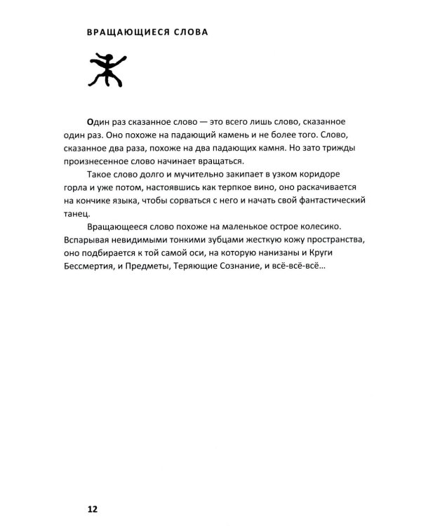 И нет, и никогда не будет